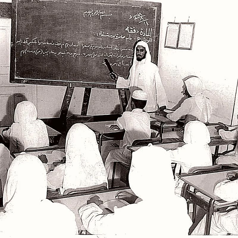 فصل دراسي قبل 58 عام