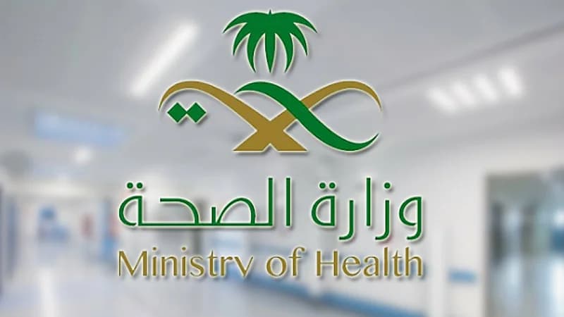 إتاحة فحص ما قبل الزواج في المنشآت الصحية بالقطاع الخاص
