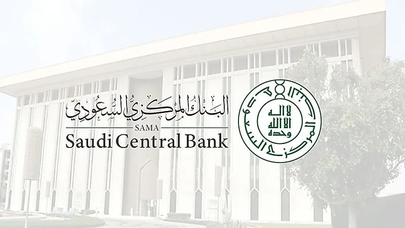 البنك المركزي يحذر من إيداع الأموال في حسابات مجهولة بغرض التبرع