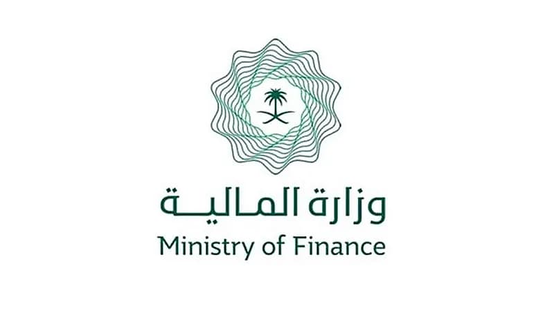 وزارة المالية : المملكة دعمت الاحتياطيات الأجنبية للدول المحتاجة خلال جائحة كورونا
