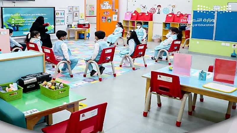 هيئة تقويم التعليم تمنح موظفيها إذنًا لمرافقة أبنائهم في العودة الحضورية