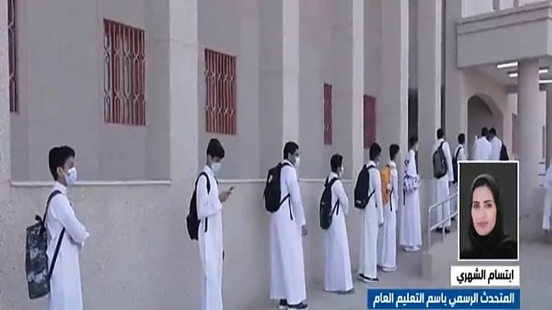 ابتسام الشهري: إدارات التعليم أنهت استعدادها لإنطلاق الفصل الدراسي الثالث