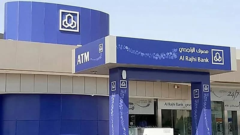 مصرف الراجحي يعلن برنامج تطوير الخريجين المنتهي بالتوظيف