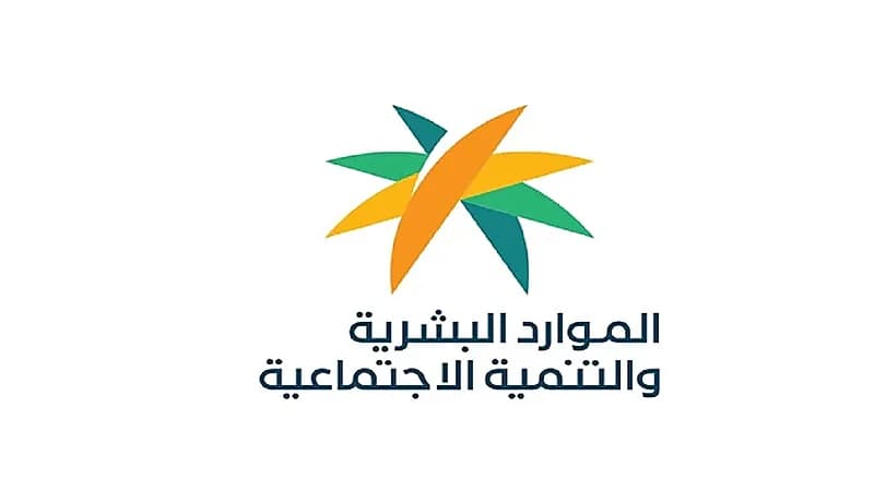 "الموارد البشرية" تسحب تراخيص 9 مكاتب استقدام وتوقف نشاط 17 مكتباً