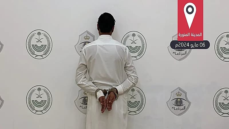 القبض على مقيم لتحرشه بامرأة بالمدينة المنورة.. فيديو
