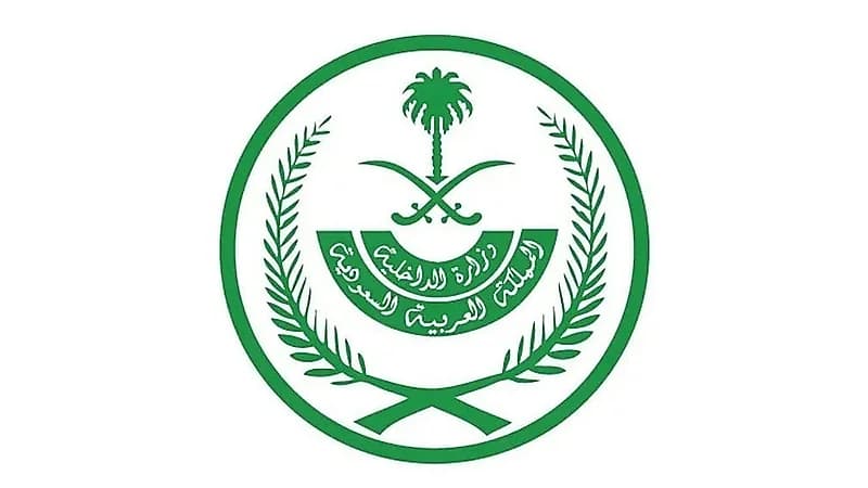 إصدار قرارات إدارية بحق 8 مخالفين لأنظمة وتعليمات الحج