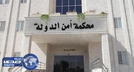محاكمة سيدة حاولت إغراء رجل بالمال للالتحاق بـ " داعش "