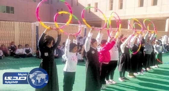 التعليم تؤهل 46 مشرفة تربية بدنية للطالبات