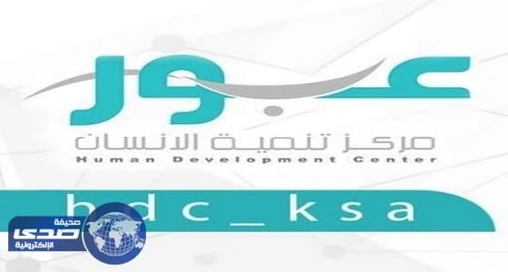 شاهد.. شجاعة مواطن وهو يقبض على أثيوبي مسلح في جدة