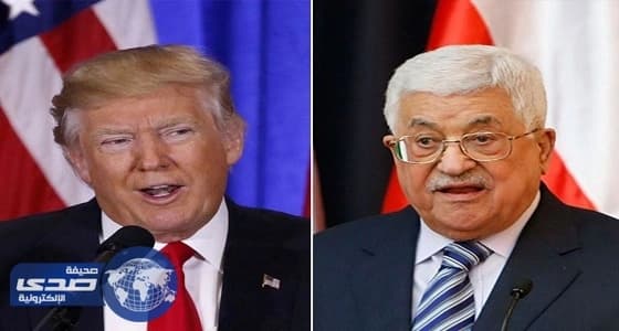 أبو مازن يلتقي ترامب الشهر المقبل