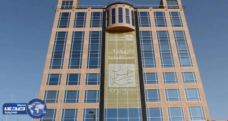 شركة المجدوعي تعلن عن وظيفة إدارية شاغرة في الدمام