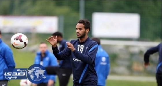 لاعب الهلال: جاهزون للريان ونسعى للفوز بكل البطولات
