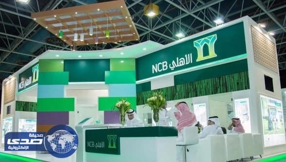 البنك الأهلي يبيع  الوهم لمواطن.. والأخير يتقدم بعدة شكاوى