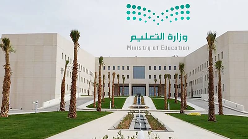 التعليم توضح نصائح للطلاب من أجل الاختبارات النهائية