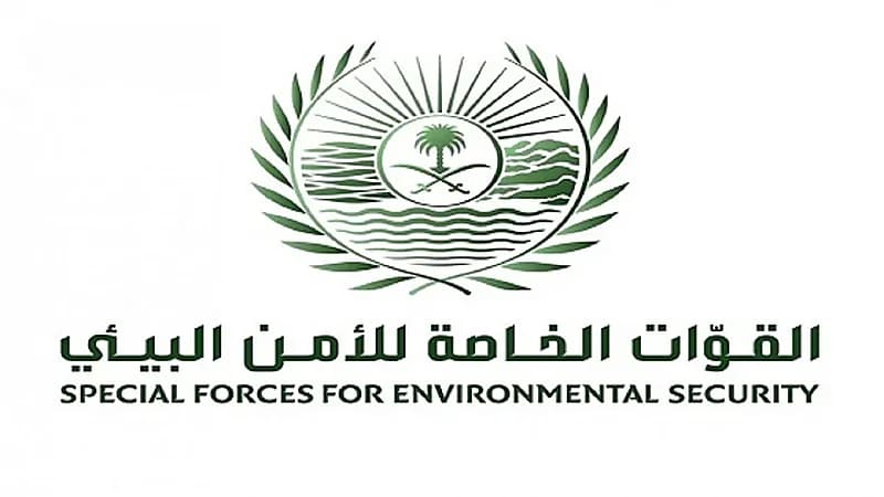ضبط مخالفين لنظام البيئة لقيامهم بالصيد المخالف