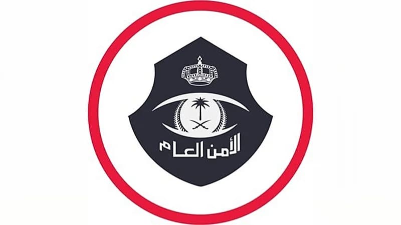 الأمن العام: الغرامة والسجن والإبعاد لمن يتستر على مخالفي نظامي الإقامة والعمل