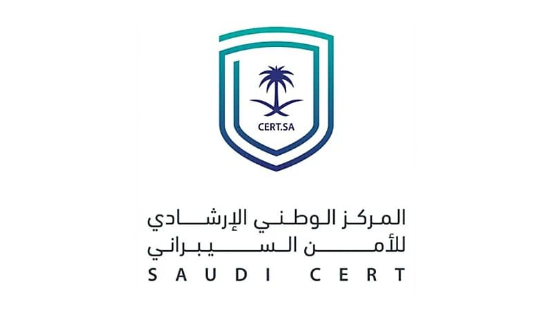 إطلاق البوابة الوطنية لخدمات الأمن السيبراني «حصين»