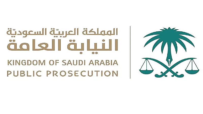 النيابة العامة : السجن و5 ملايين غرامة لمن ينشئ موقع يجمع التبرعات