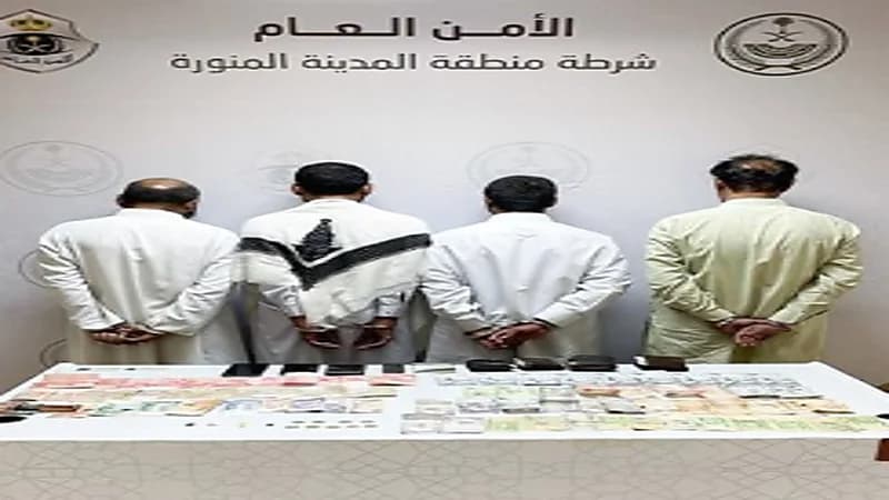 ضبط 4 مقيمين لارتكابهم حوادث نشل في المدينة المنورة