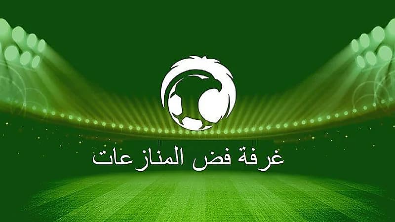 "الموسى" يعتذر عن منصبه بغرفة فض المنازعات