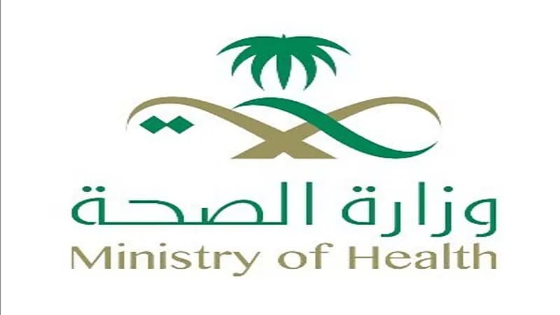 وزارة الصحة تعلن فتح بوابة القبول والتسجيل لبرنامج "فني رعاية مرضى"