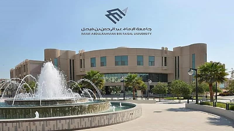 الدكتورة أسماء الشريف تحصد براءة اختراع من مكتب البراءة الأمريكي