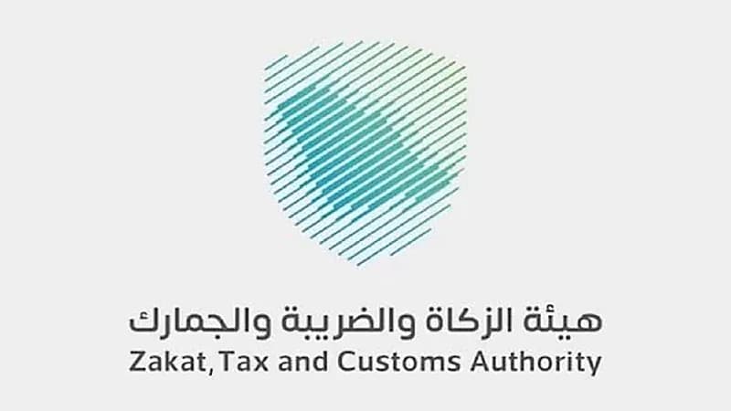 الزكاة تكشف عن آلية الإفساح عن الأقمشة العسكرية