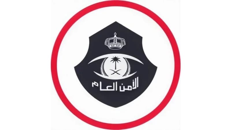 الأمن العام: احذروا الروابط المزيفة و الملفات مجهولة المصدر