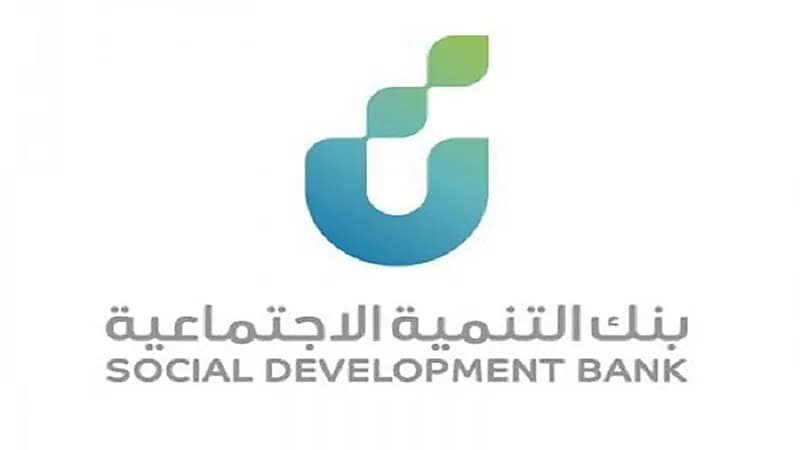 بنك التنمية: تمكين 170 ألف عميل من ادخار 343 مليوناً خلال 4 سنوات