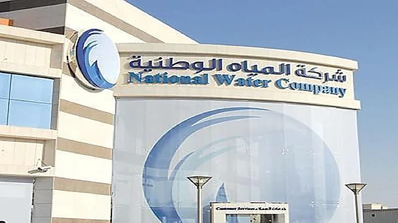 المياة الوطنية توضح مدى إمكانية إجبار المستأجر على دفع فواتير الاستهلاك