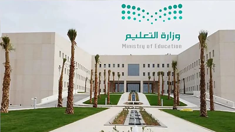 بدء تقييم شاغلي الوظائف الإدارية بوزارة التعليم