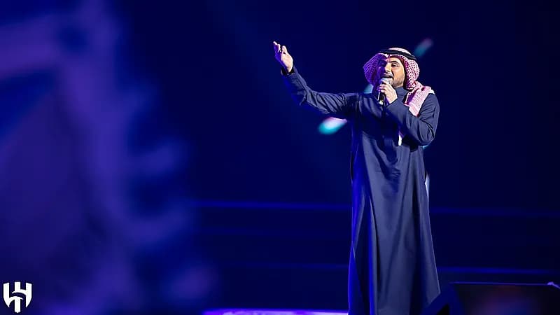 الفنان فؤاد عبدالواحد يشعل حفل الهلال: رفعتوا راس كل سعودي