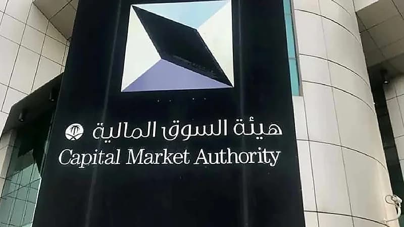 معاقبة مخالفين للسوق المالية بغرامات تخطت 1.9 مليون ريال
