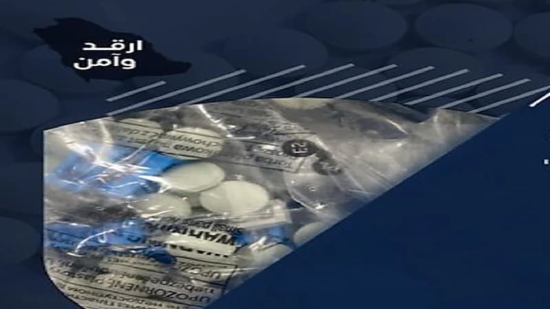 إحباط تهريب 360 حبة أفيون مُخبأة في إرسالية ألعاب أطفال