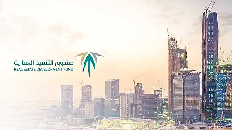 150 ألف ريال دعم فوري غير مسترد لمستفيدية البيع على الخارطة