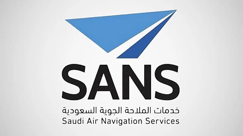 خدمات الملاحة الجوية تعلن عن فتح باب التقديم لبرنامج التدريب المنتهي بالتوظيف