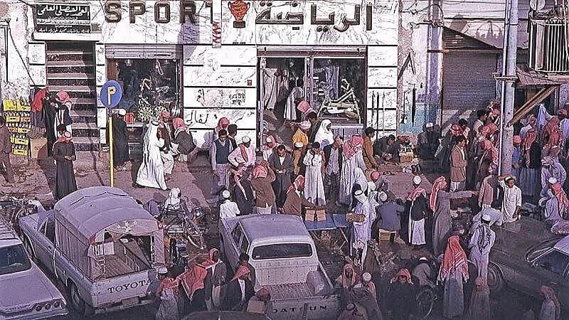 لقطات من حي البطحاء بالرياض قبل 48 عاماً..صور