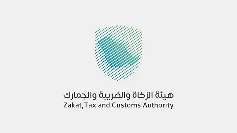 صدور تقويم تفاعلي للإقرارات الزكوية والضريبية لعام 2024م
