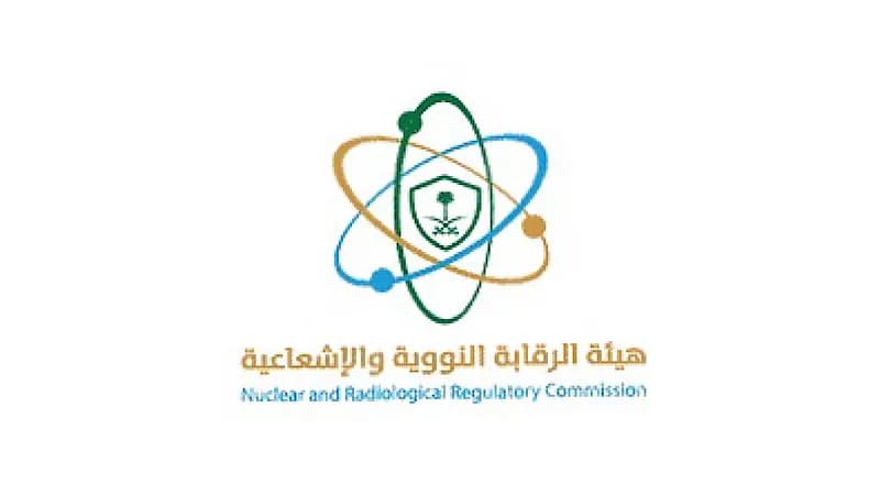 ‎هيئة الرقابة النووية والإشعاعية تعلن عن وظائف شاغرة