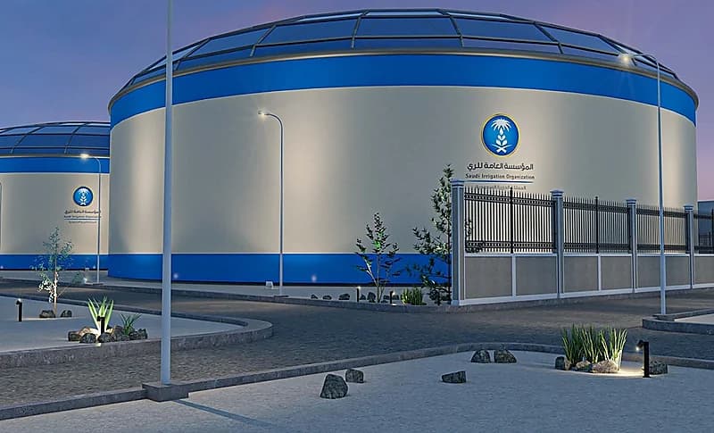 وظيفة شاغرة في المؤسسة العامة للري