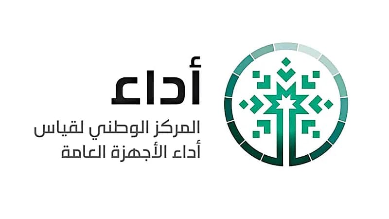 مركز أداء يعلن عن وظائف شاغرة