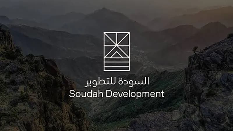 ‎شركة السودة للتطوير توفر 15 وظيفة شاغرة