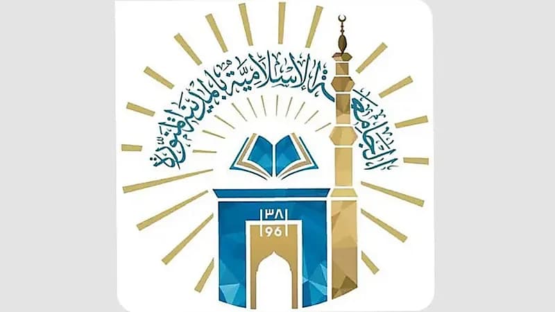 الجامعة الإسلامية تدعو المتقدمين لاستكمال تسجيل الرغبات عبر منصة قبول