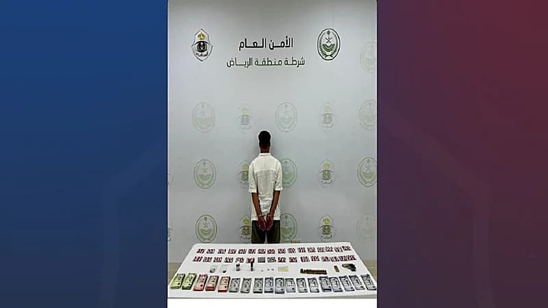 ضبط مواطن لترويجه الحشيش والإمفيتامين بالرياض