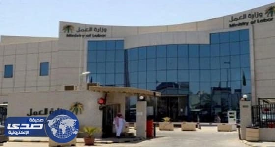 الهيئة الإبتدائية تؤجل قضية رواتب موظفات " إعاشة للمقاصف " 3 أسابيع