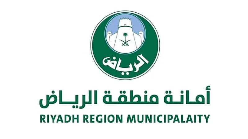 أمانة الرياض تُغلق مصنعاً لتعبئة زيوت السيارات