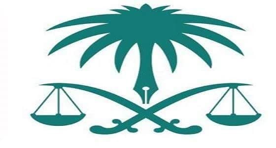النيابة تحظر إخراج الوثائق السرية الحكومية