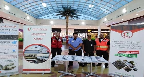 الهلال الأحمر يحتفي باليوم العالمي للإسعافات الأولية في الرياض