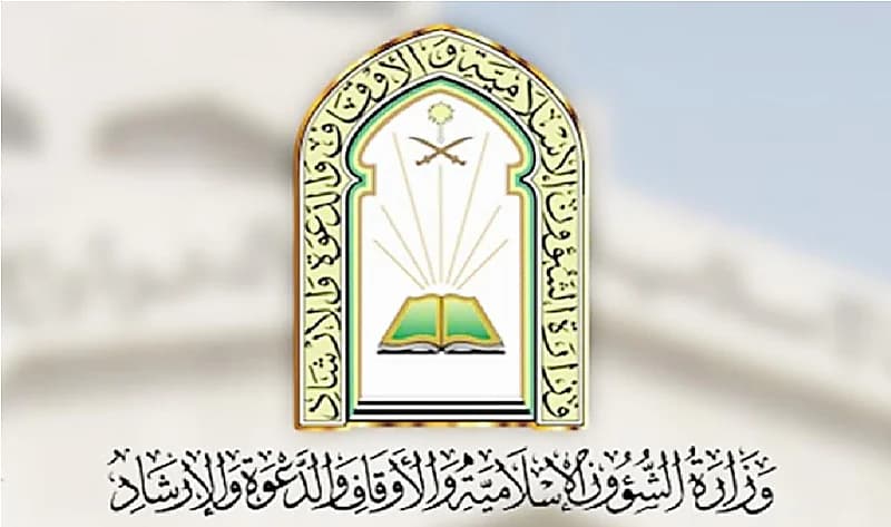 تجهيز 906 جوامع ومصليات لصلاة العيد بمنطقة المدينة المنورة