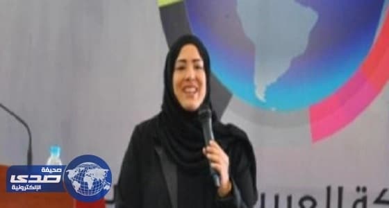" سهى موسى " سفيرة المملكة لمنظمة رائدات الأعمال العالمي